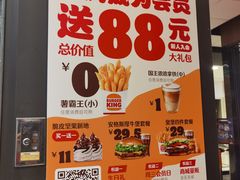 -汉堡王(上海118广场店)
