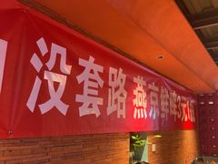 -伊斯麦尔丝路·新派菜(沙子口店)