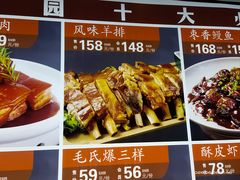 -润泽园饭庄(中山路店)