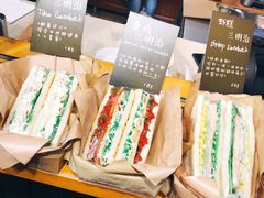-Al Salam莫的三明治