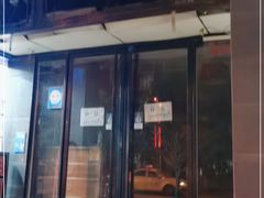 门面-郑记biangbiang面(钟楼店)