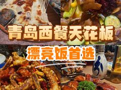 -中山路壹号传奇club·啤酒花园餐厅