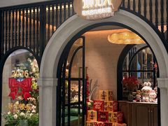 -狮拾久·现代新加坡料理(壹方城店)