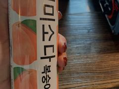 -MI WU FACTORY米屋美食工厂餐厅(绿地店)