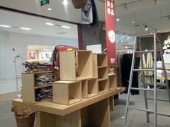 -MUJI无印良品(鑫嘉汇购物中心店)