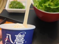 -極屋鮨牛 · 烧肉酒场(时代C馆店)
