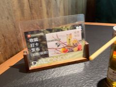 -大龙燚·旷野鲜火锅(广州首店)