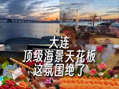 -天顺渔港·海景餐厅(星海广场店)