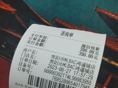 -鸿通城购物中心