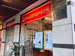 -元大中医连锁·疼痛推拿理疗·艾灸(紫竹园店)