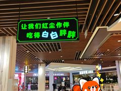 -永旺梦乐城(武汉金桥店)