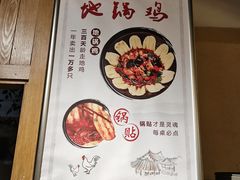 -醉美东江·三文鱼·烧鸡公