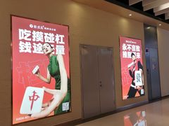 -宝山日月光中心