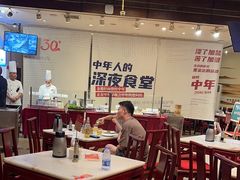 -金鼎轩(方庄天坛店)