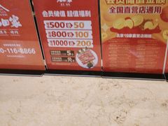 -九田家黑牛烤肉料理(珠江摩尔店)
