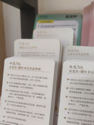 -JUVA郑州欧华医疗美容医院
