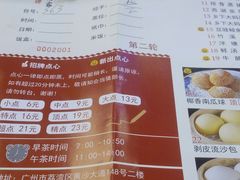 -潮喜竹溪荔湖酒家(荔枝湾店)