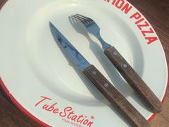 -Tubestation站点比萨(五道营店)