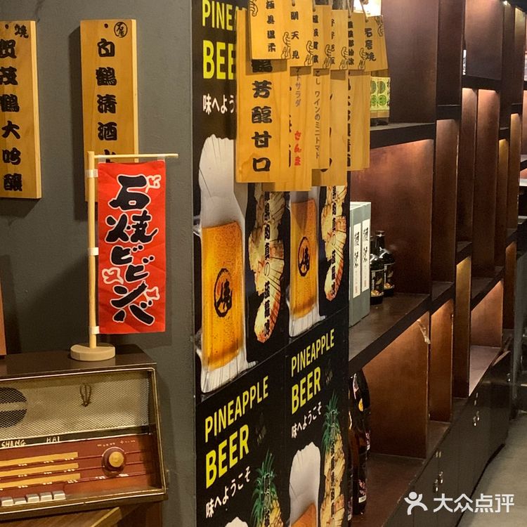♨️马路边边的氛围感日式居酒屋|石居烧·日式料理