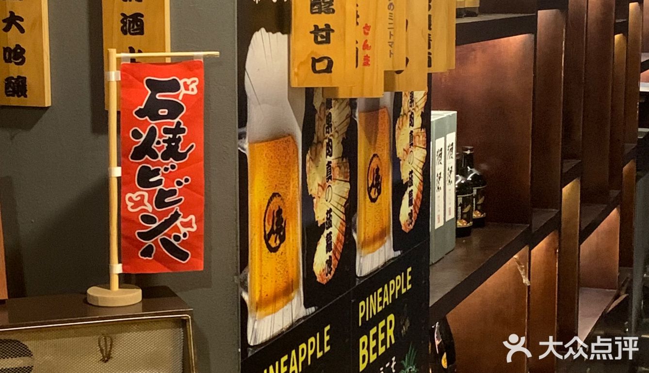 ♨️马路边边的氛围感日式居酒屋｜石居烧·日式料理