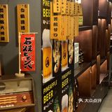 ♨️马路边边的氛围感日式居酒屋｜石居烧·日式料理