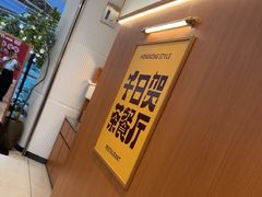 -千日贺茶餐厅(开发区安盛店)