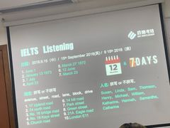 -启德考培雅思托福留学(香洲校区)