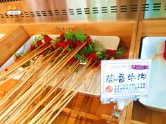 -串一火锅(赛格国际购物中心店)