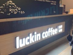-瑞幸咖啡(仁和新城店)