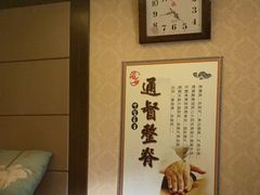 -若石足道SPA 连锁(丹东街店)