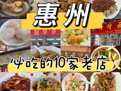 -黎记大排档(慈云路店)