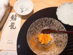 -鮨龍