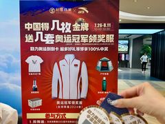 -松雷商业(南岗店)