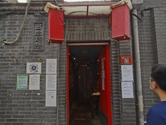 门面-西单翅酷(西单店)