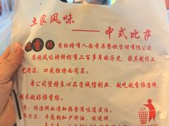 -西单明珠商场