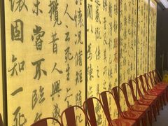 -章吴记喜瑞餐厅(东东城店)