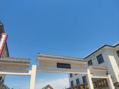 -北山公园