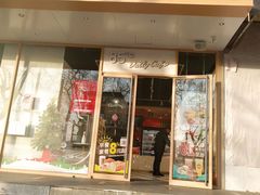 门面-85度C(北京陶然店)