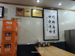 -门框胡同百年卤煮(前门店)
