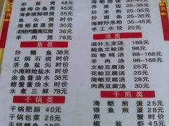 android_upload_pic-连家船海鲜大排档·20年闽菜店(厦大店)