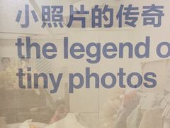 -天真蓝照相馆(宁波来福士店)