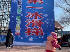 -欢乐水魔方水世界