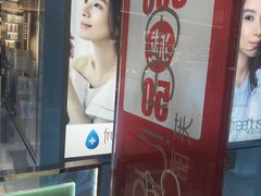 -优衣库(南京建邺万达广场店)