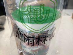 红豆奶茶-仙雨林·奶茶鲜果茶(书院巷店)