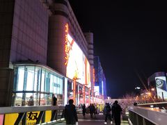 -牛市牛烤肉(西单大悦城店)
