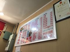 菜单-潘国仙耳光馄饨(黄家阙路店)