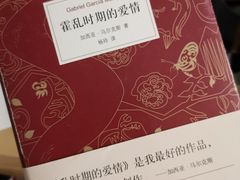 -栖咖啡(泉舜店)