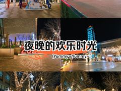-中粮·祥云小镇