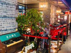 -那些年记忆烧烤