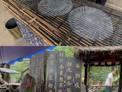-竹泉村旅游度假区